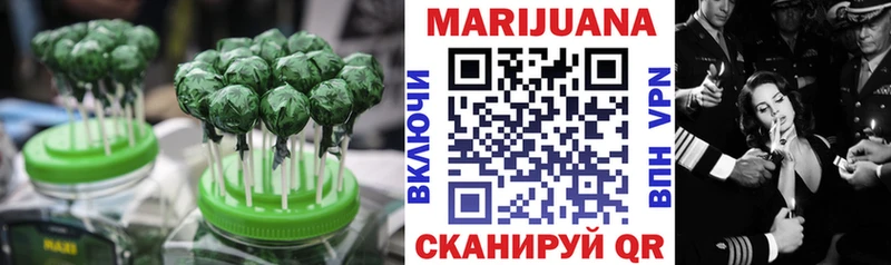 Еда ТГК конопля  Новосибирск 