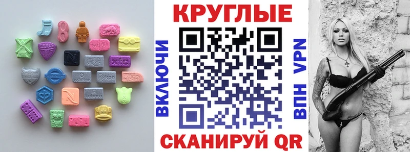 Экстази louis Vuitton Новосибирск