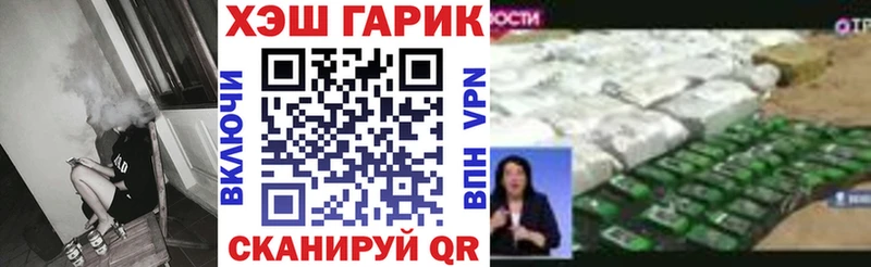ГАШИШ Ice-O-Lator  Новосибирск 