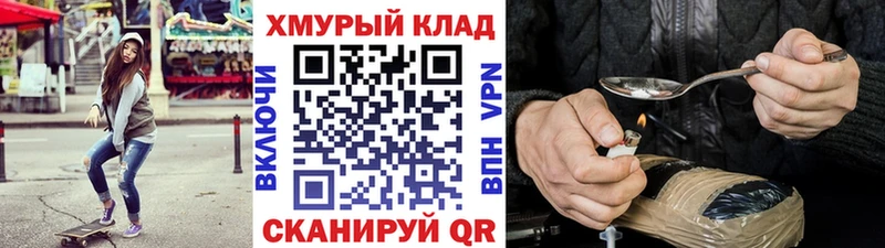 Героин Афган  цены   Новосибирск 