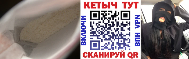 даркнет сайт  Новосибирск  ссылка на мегу   КЕТАМИН ketamine 