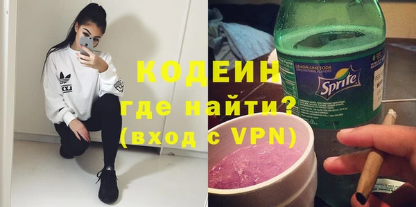 spice Абинск