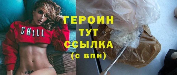 соль курить ск Куйбышев