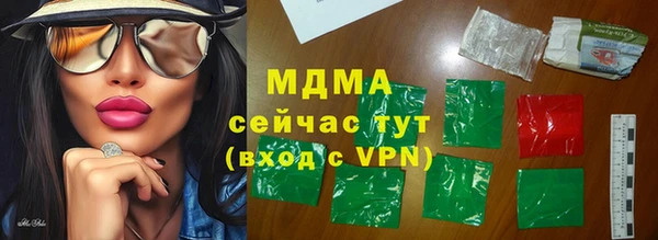альфа пвп Абаза