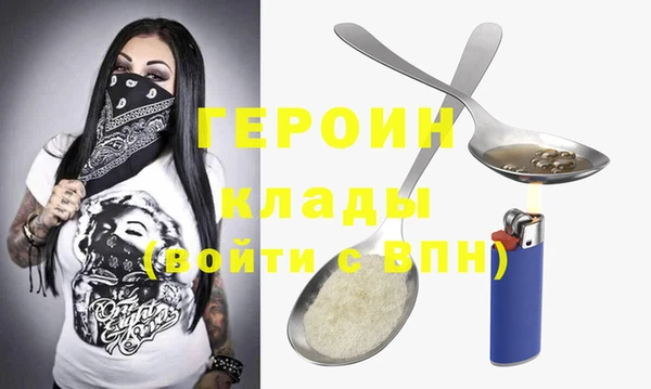 spice Абинск