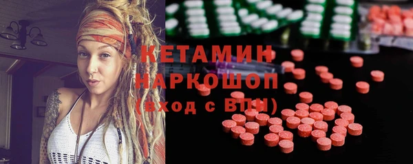 spice Абинск