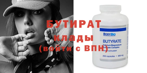 spice Кулебаки
