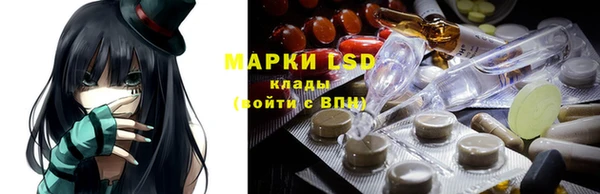 соль курить ск Куйбышев