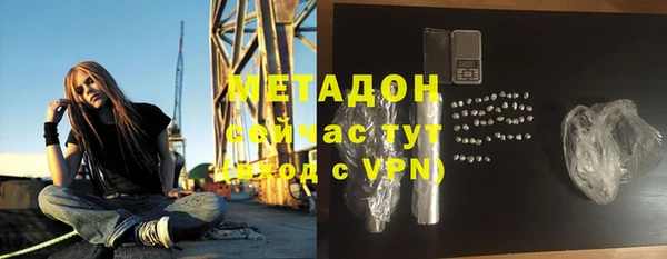 марки nbome Абдулино