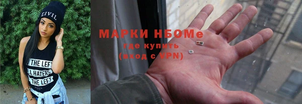 марки nbome Абдулино