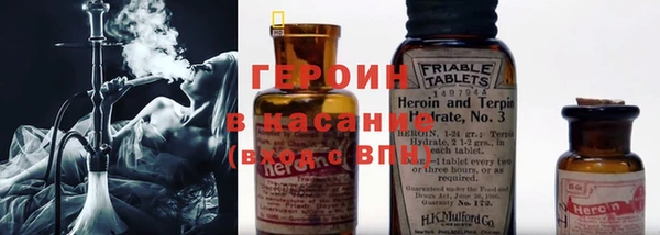 марки nbome Абдулино
