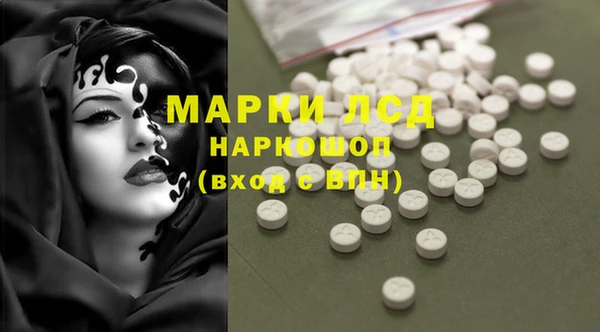 марки nbome Абдулино