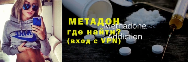 дистиллят марихуана Балашиха