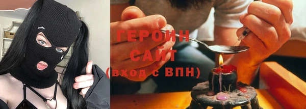марки nbome Абдулино