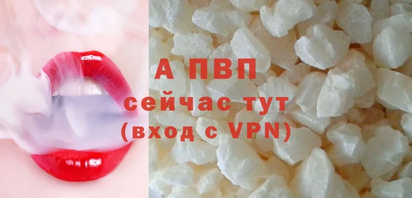 марки nbome Абдулино