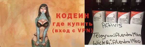 spice Абинск