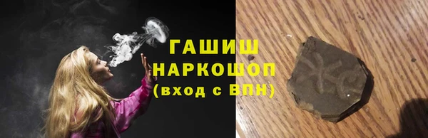 марки nbome Абдулино