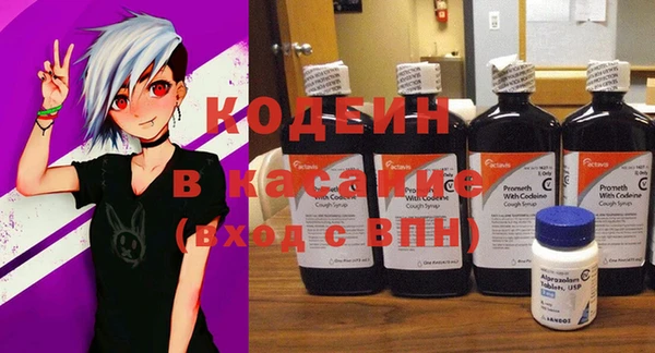 марки nbome Абдулино
