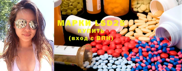 марки nbome Абдулино