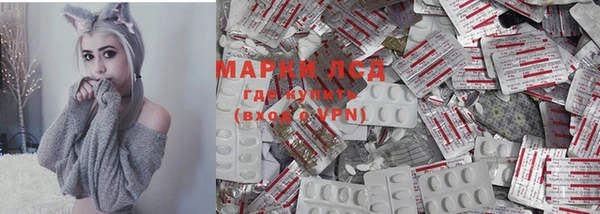 альфа пвп Абаза