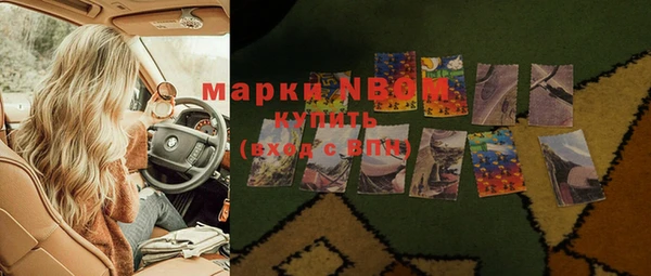 марки nbome Абдулино