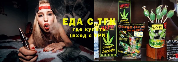 spice Абинск