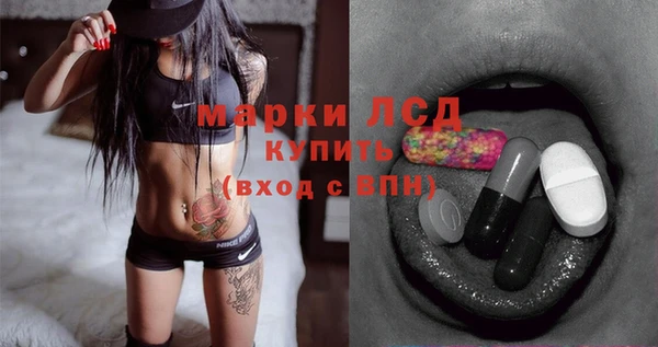 марки nbome Абдулино