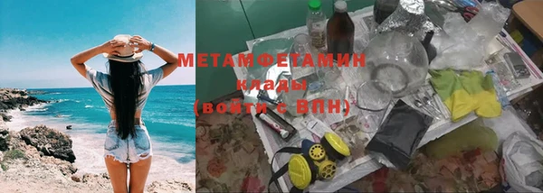 соль курить ск Куйбышев