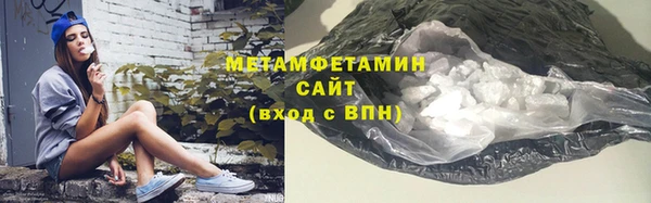 марки nbome Абдулино