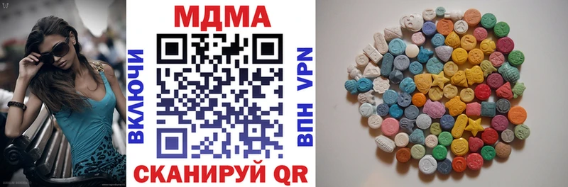 МЕГА как зайти  Новосибирск  МДМА VHQ 