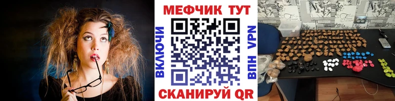 Меф мяу мяу как найти закладки Новосибирск