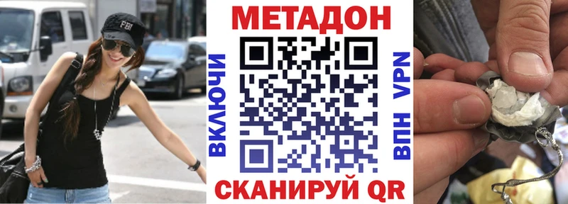Метадон белоснежный  Новосибирск 