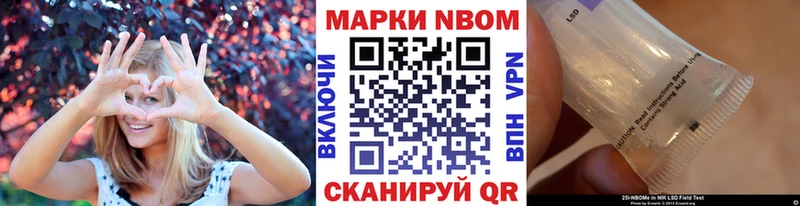 кракен онион  Новосибирск  Марки 25I-NBOMe 1,8мг 