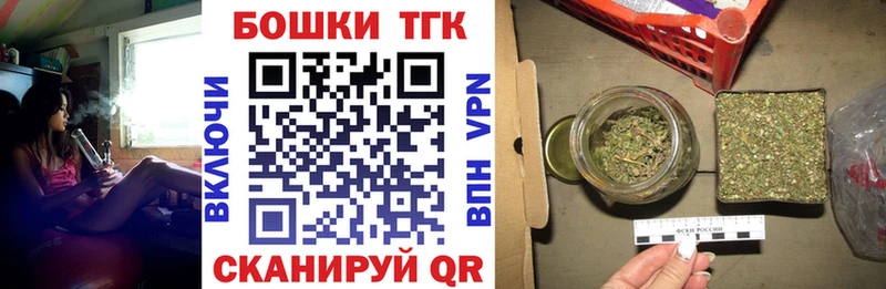 наркота  Новосибирск  Канабис MAZAR 